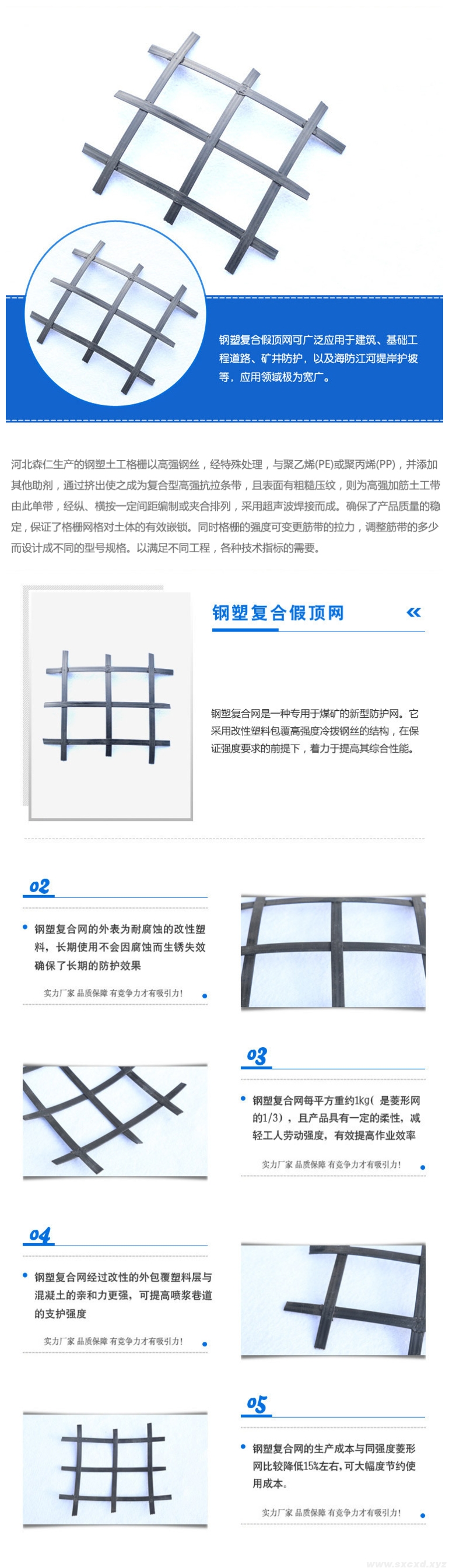 礦用護幫網(wǎng) 礦用護幫網(wǎng)