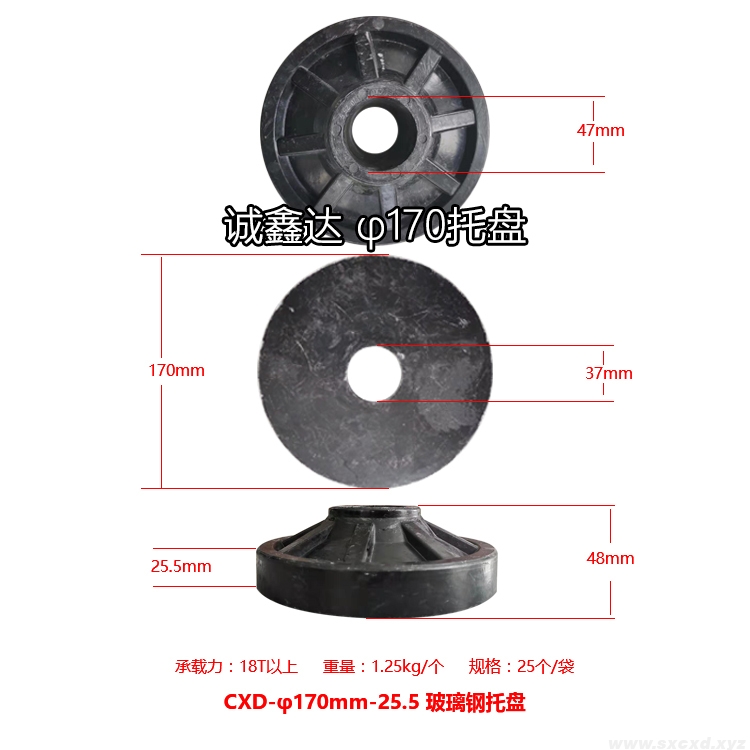 玻璃鋼托盤 玻璃鋼托盤